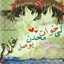 سلا