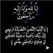 🇦🇪دار الزين 🇦🇪