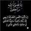 🇦🇪دار الزين 🇦🇪
