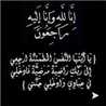 🇦🇪دار الزين 🇦🇪