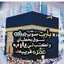 Am Ahamd