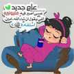 لؤلؤة البحار