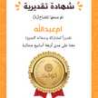  ام عبدالله