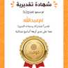 ام عبدالله ام عبدالله
