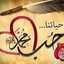 Noga Mohamed