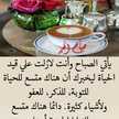 bekkouche oumadnane
