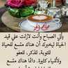 bekkouche oumadnane