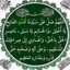 عائشة قدوتي
