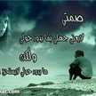 رحيق الورده 