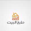 الشيف أمل🍴 الشيف أمل🍴