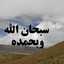 وردة غلا