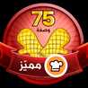 ياسمين حافظ