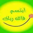 ام سهيلة
