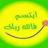 ام سهيلة