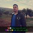 أم ليان حناتله