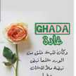 GHADA Masri