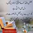 Affan Zubair