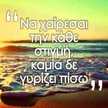 Γεωργία Γιαννιτσάκη