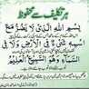 Khalida Arain