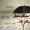 لوفر عبوود