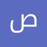 صبرية الجابري