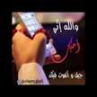 ام ريان