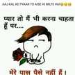 Vishal Jat Bro