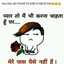 Vishal Jat Bro