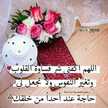 بركه الدعاء