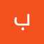 بنوته كشخه