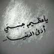 ام سعود