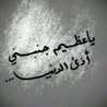 ام سعود