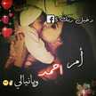 Am.ahmad