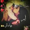 Am.ahmad