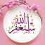 Emoo Mony