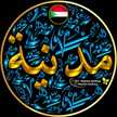 Tota ali