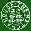 The Matcha House Europe (Cocina Con Té Verde) 