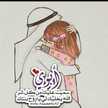 ليان عبدالله