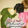 نونا نونا
