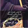 Oum Abdelrahman Oum Abdelrahman