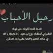 💛ام نور 💛