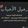 💛ام نور 💛