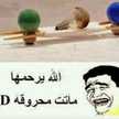 علي علي