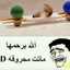 علي علي