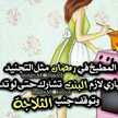 ام المجد