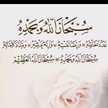 النمر الوردى