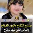 ميراتش ديلارا