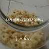 Imaysyaroh