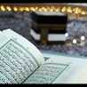 🕋شوق الحرم🕋