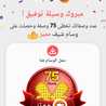 وسيلة وزناجي 